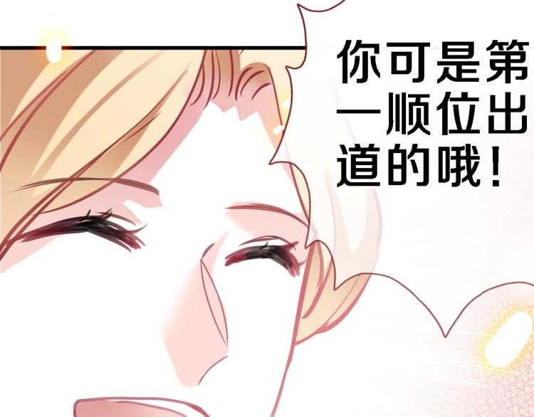 第84话 我放弃(1/2)-第87话