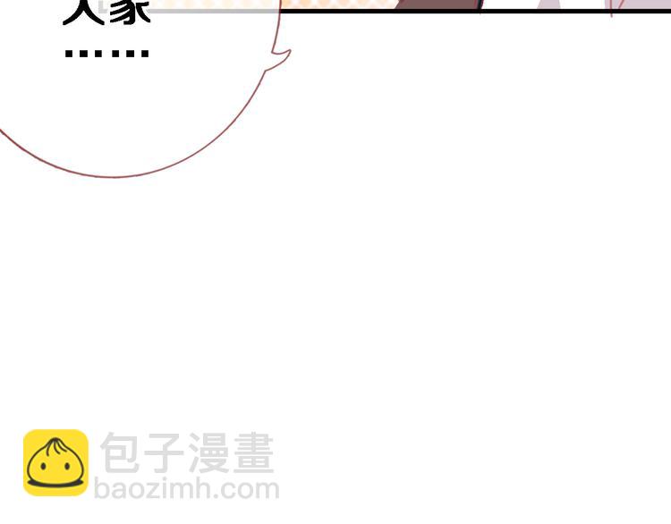 第84话 我放弃(1/2)-第87话