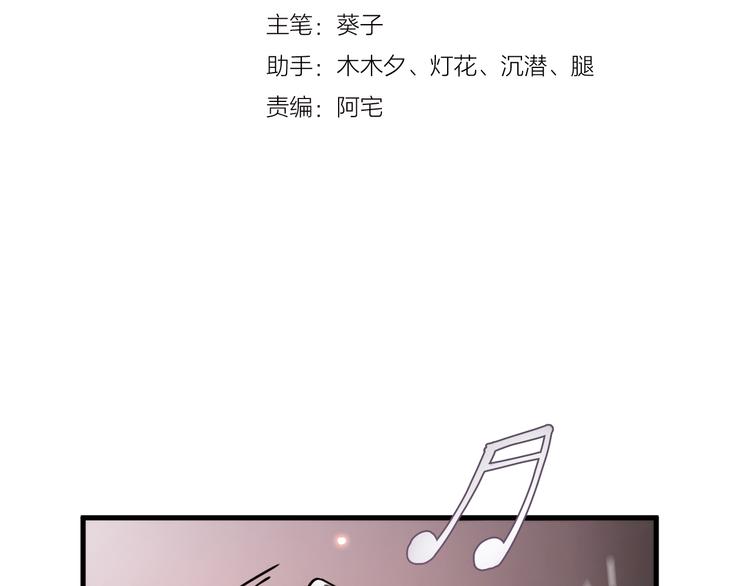 第84话 我放弃(1/2)-第87话
