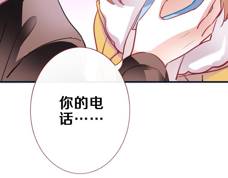 第84话 我放弃(1/2)-第87话