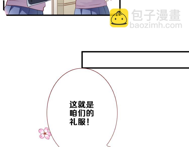 第86话 成人礼-第89话