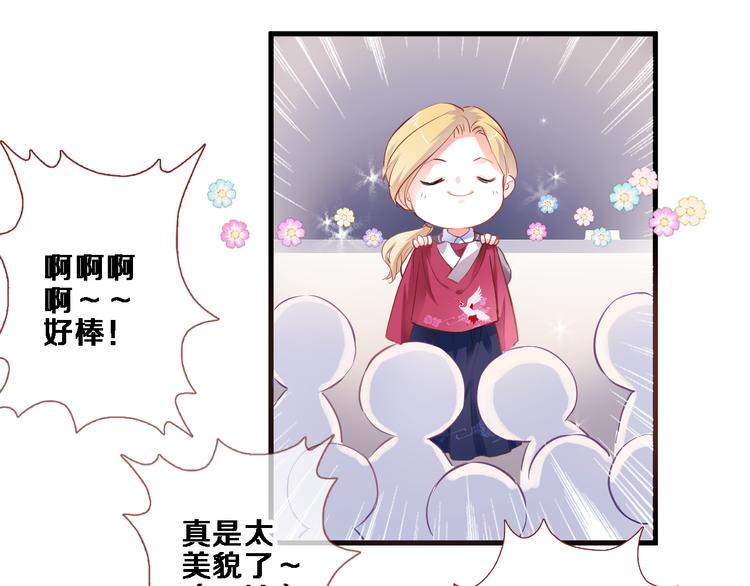 第86话 成人礼-第89话
