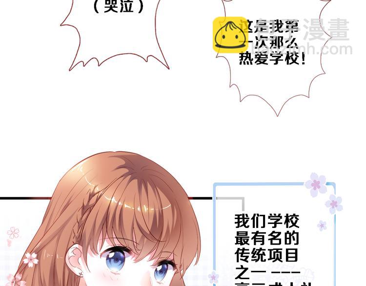 第86话 成人礼-第89话