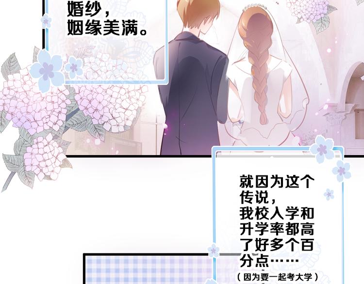 第86话 成人礼-第89话