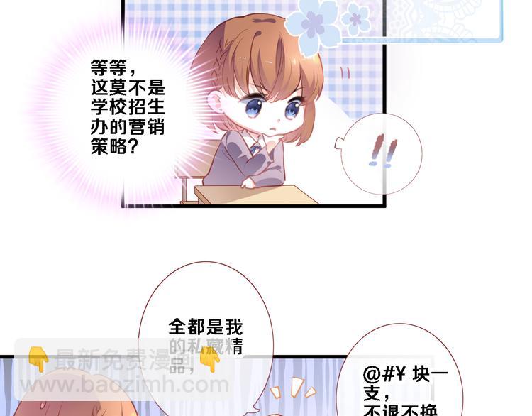 第86话 成人礼-第89话