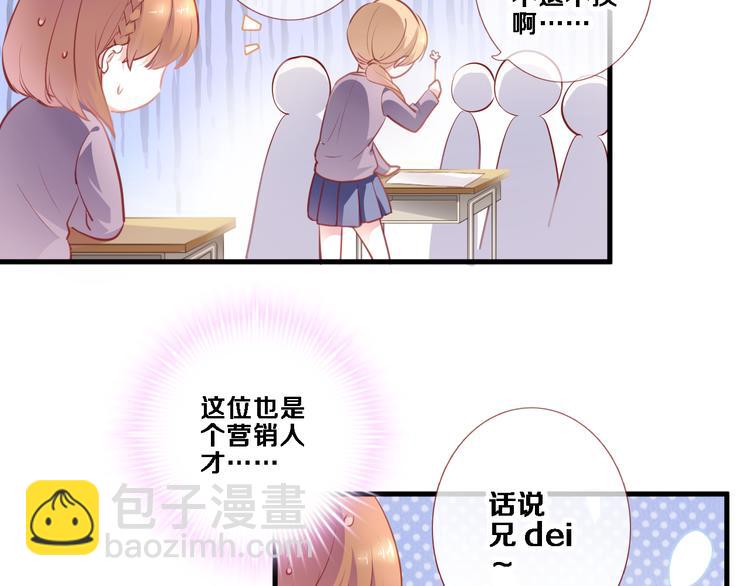 第86话 成人礼-第89话