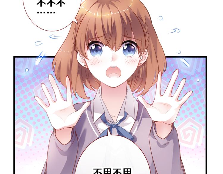 第86话 成人礼-第89话