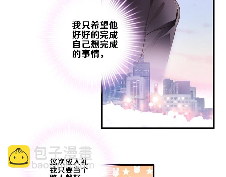 第86话 成人礼-第89话
