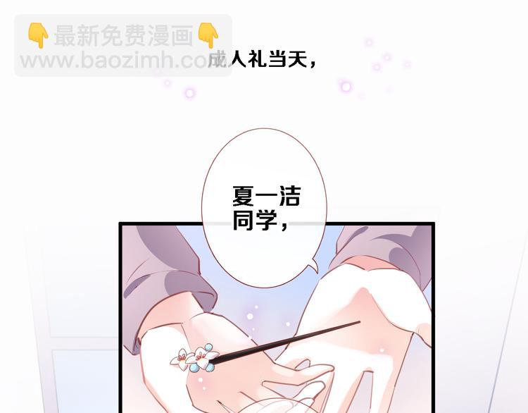 第86话 成人礼-第89话