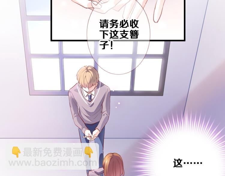 第86话 成人礼-第89话