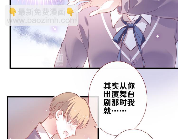 第86话 成人礼-第89话