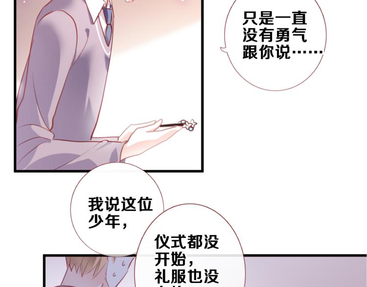 第86话 成人礼-第89话