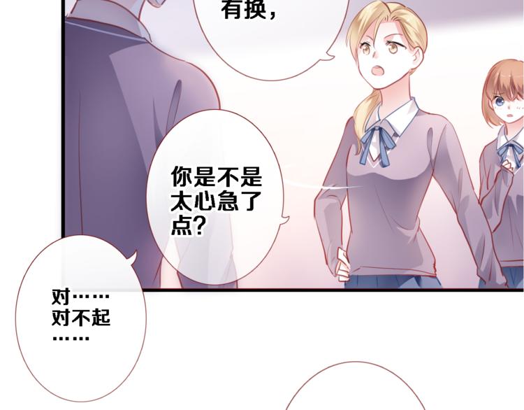 第86话 成人礼-第89话
