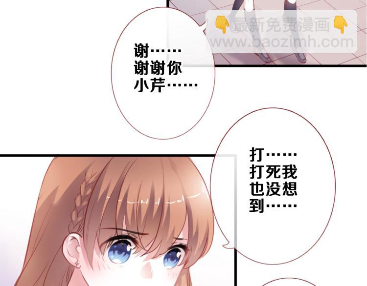 第86话 成人礼-第89话