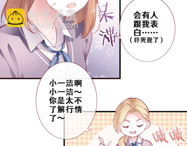 第86话 成人礼-第89话