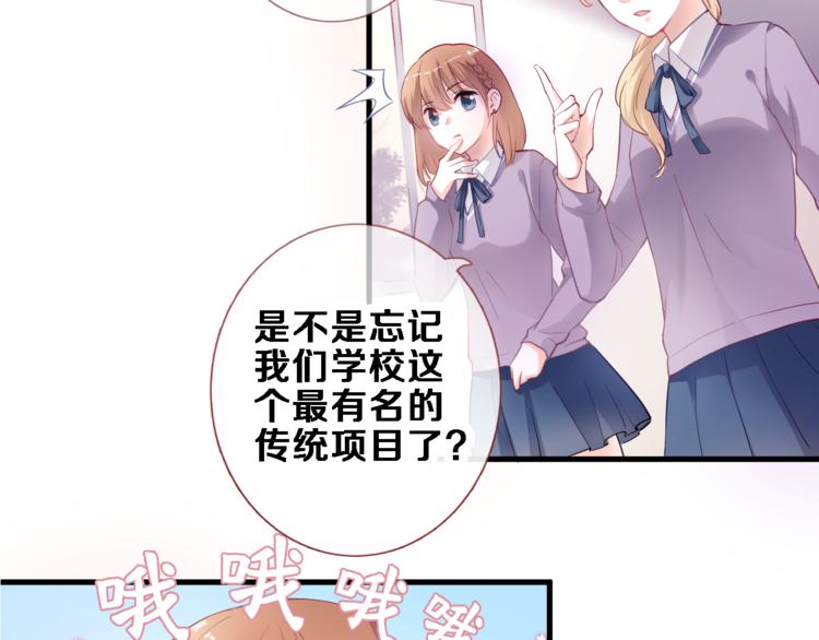 第86话 成人礼-第89话