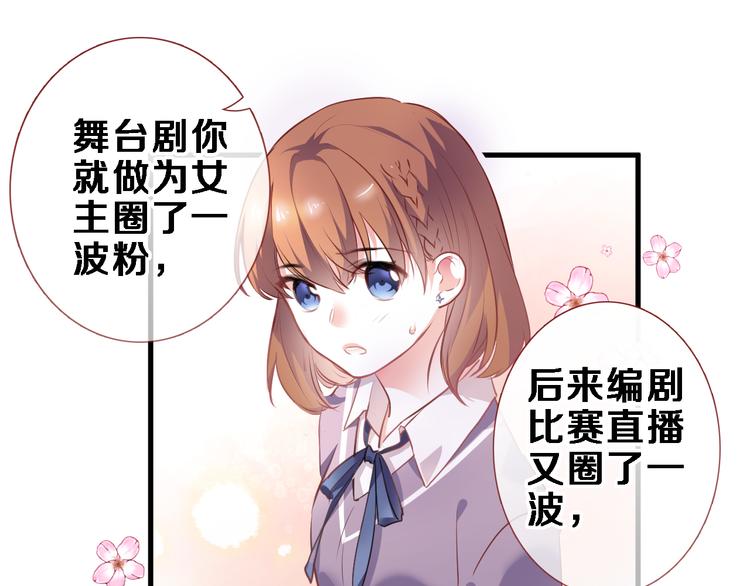 第86话 成人礼-第89话