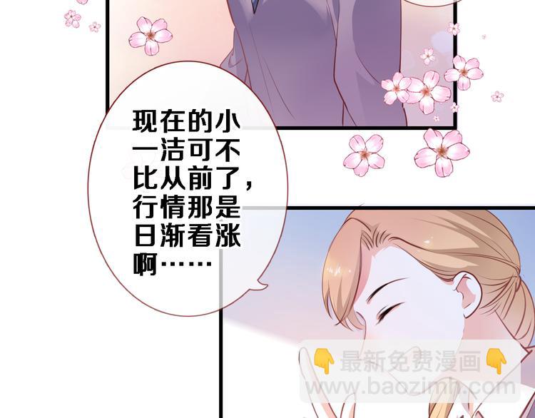 第86话 成人礼-第89话