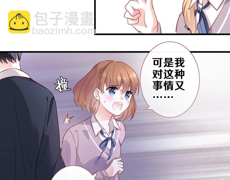第86话 成人礼-第89话