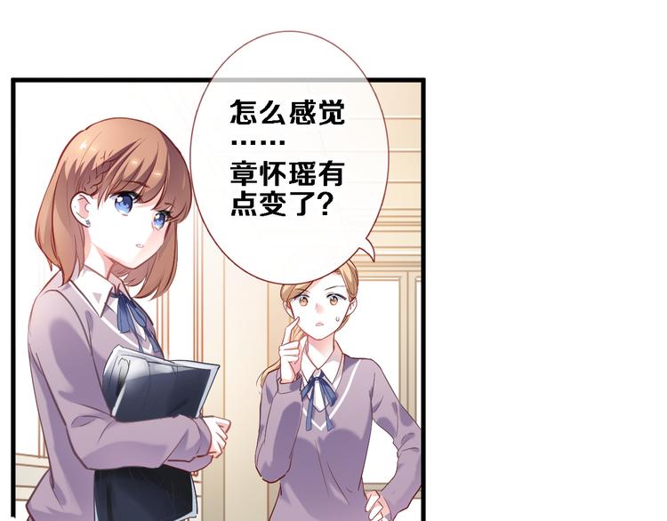 第86话 成人礼-第89话