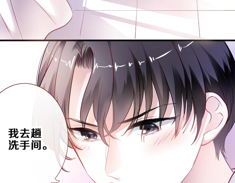 第88话 修罗场(1/2)-第91话