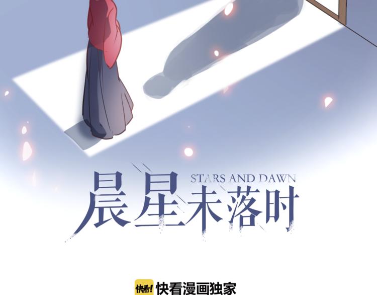 第88话 修罗场(1/2)-第91话