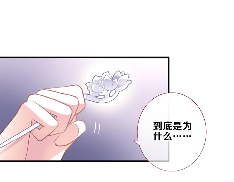 第88话 修罗场(1/2)-第91话