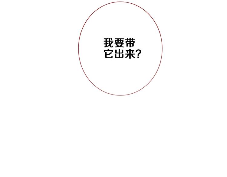 第88话 修罗场(1/2)-第91话
