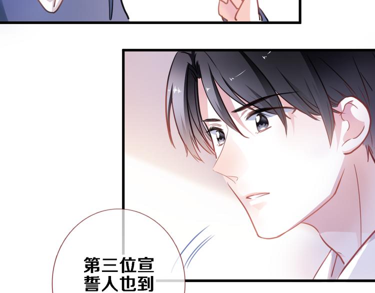 第88话 修罗场(1/2)-第91话