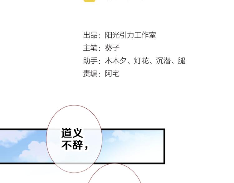 第88话 修罗场(1/2)-第91话