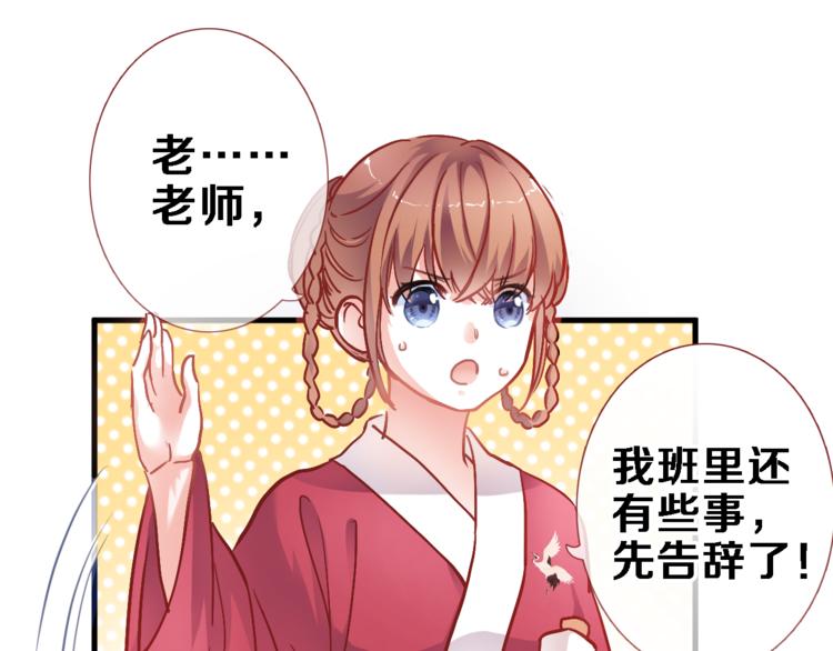 第88话 修罗场(1/2)-第91话