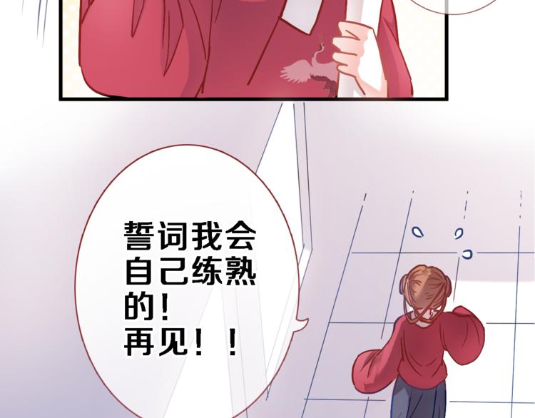 第88话 修罗场(1/2)-第91话
