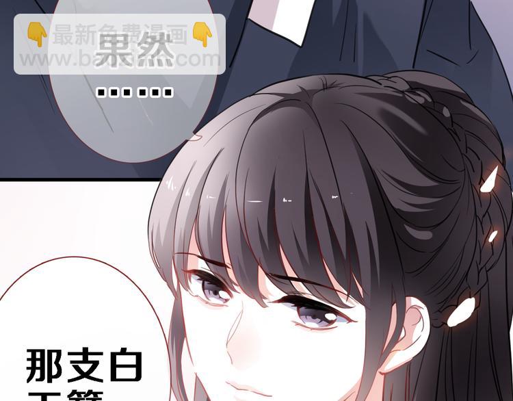 第88话 修罗场(1/2)-第91话