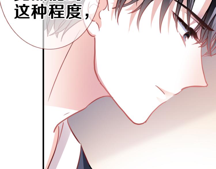 第88话 修罗场(1/2)-第91话