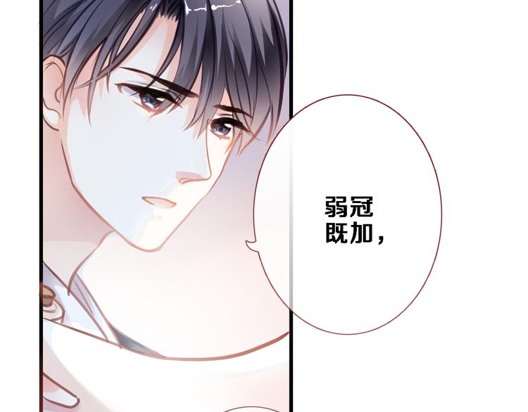 第88话 修罗场(1/2)-第91话