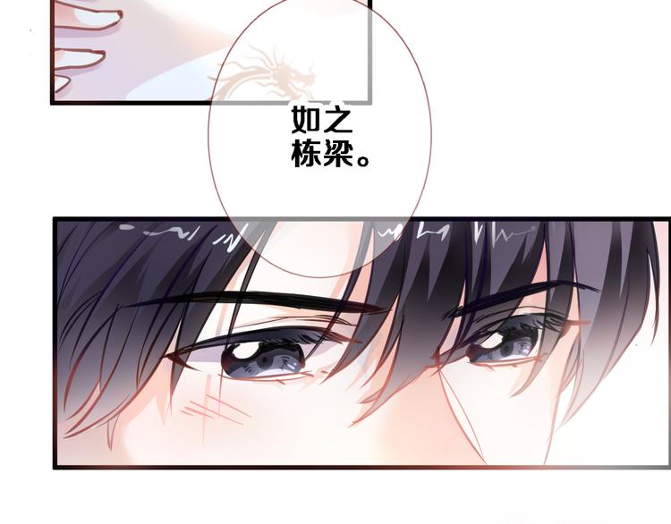 第88话 修罗场(1/2)-第91话