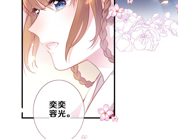 第88话 修罗场(1/2)-第91话