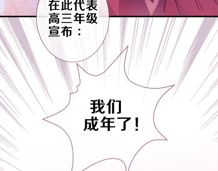 第90话 闺蜜情(1/2)-第93话