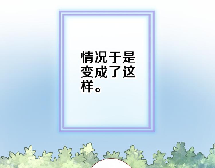 第90话 闺蜜情(1/2)-第93话