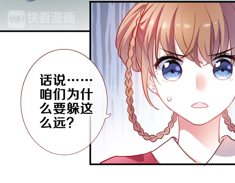第90话 闺蜜情(1/2)-第93话