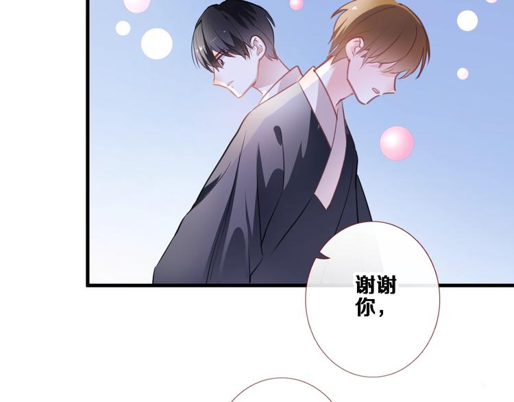 第92话 满心欢喜(1/2)-第95话