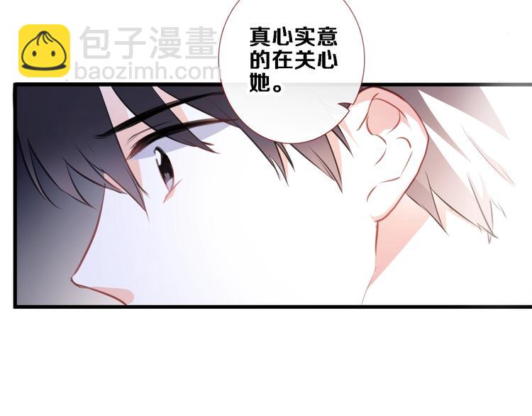 第92话 满心欢喜(1/2)-第95话