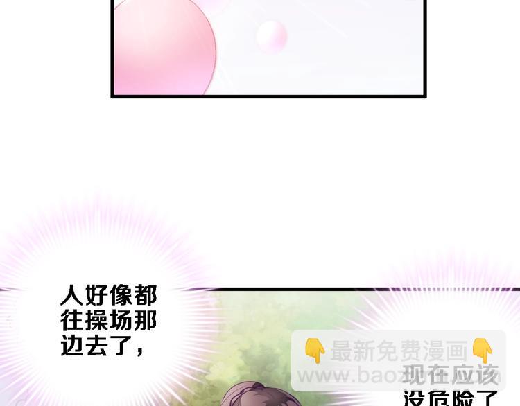 第92话 满心欢喜(1/2)-第95话