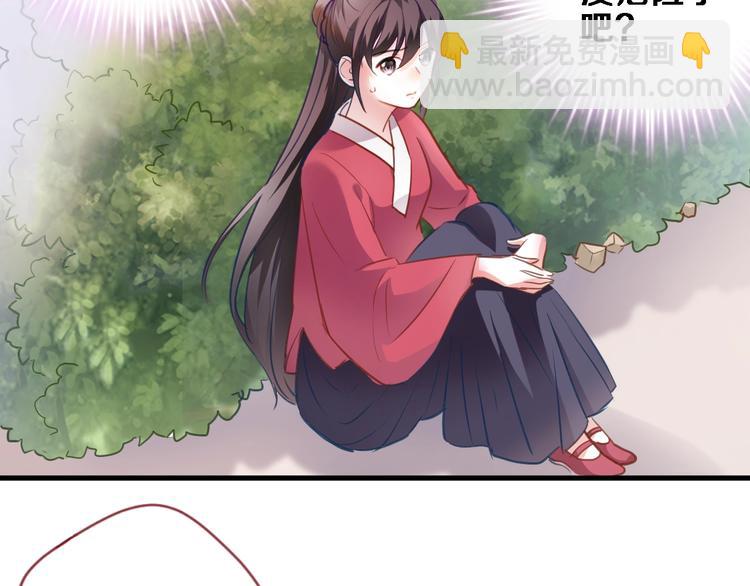 第92话 满心欢喜(1/2)-第95话