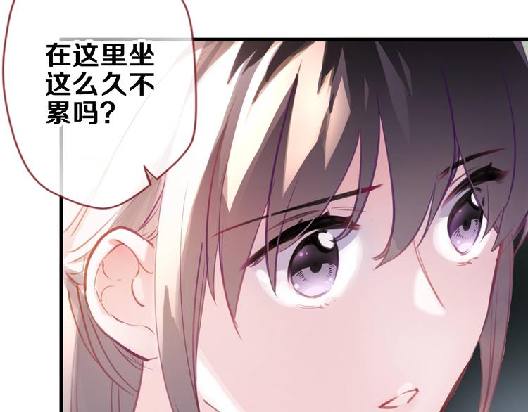 第92话 满心欢喜(1/2)-第95话