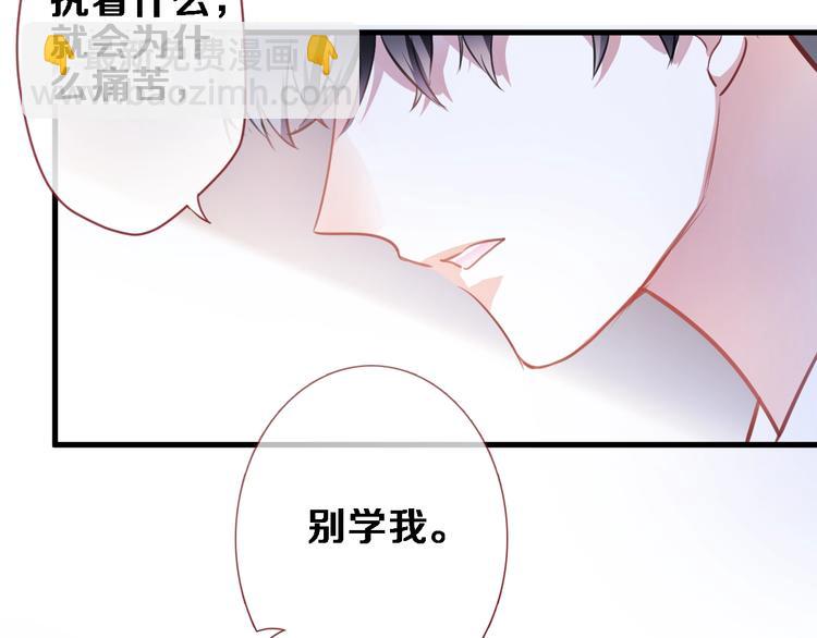 第92话 满心欢喜(1/2)-第95话