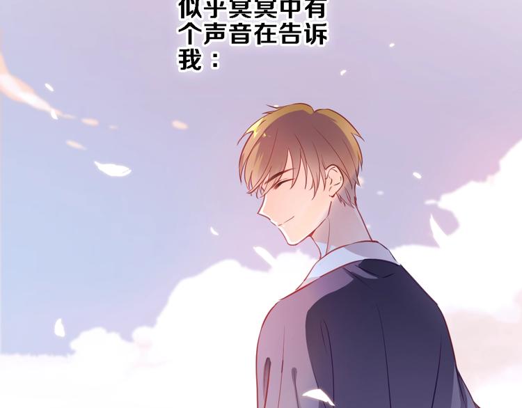 第92话 满心欢喜(1/2)-第95话