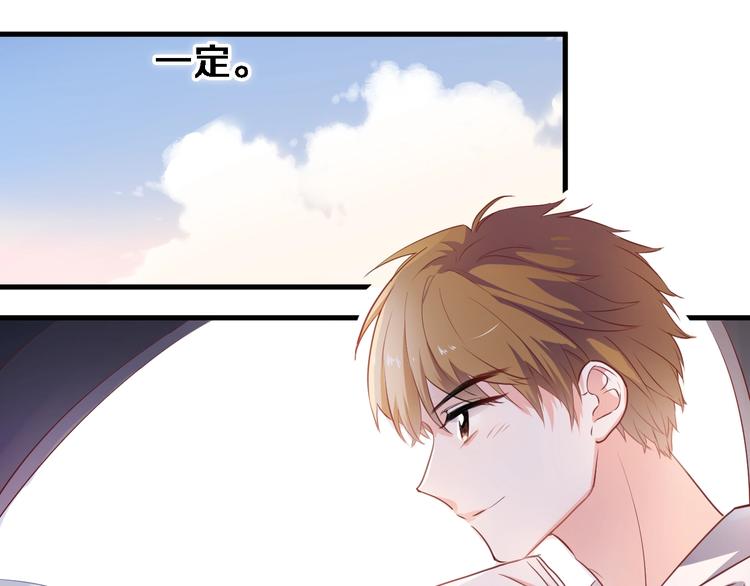 第92话 满心欢喜(1/2)-第95话