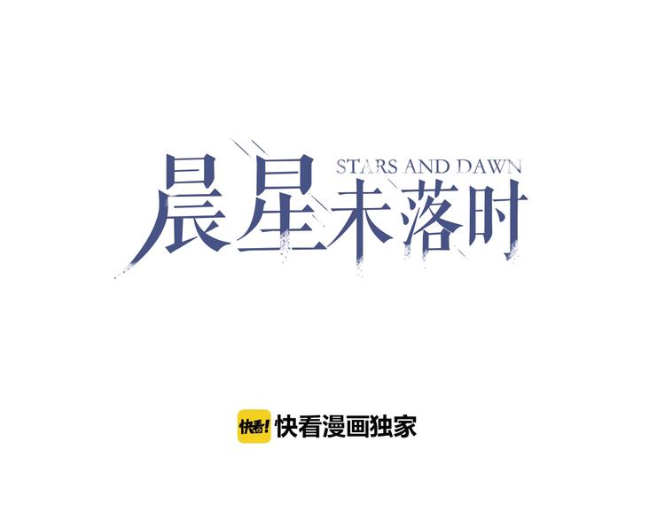 第94话 消失的未来(1/2)-第97话