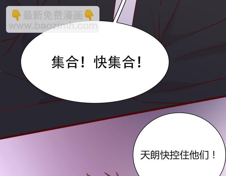第1话：梦魇(1/2)-第1话